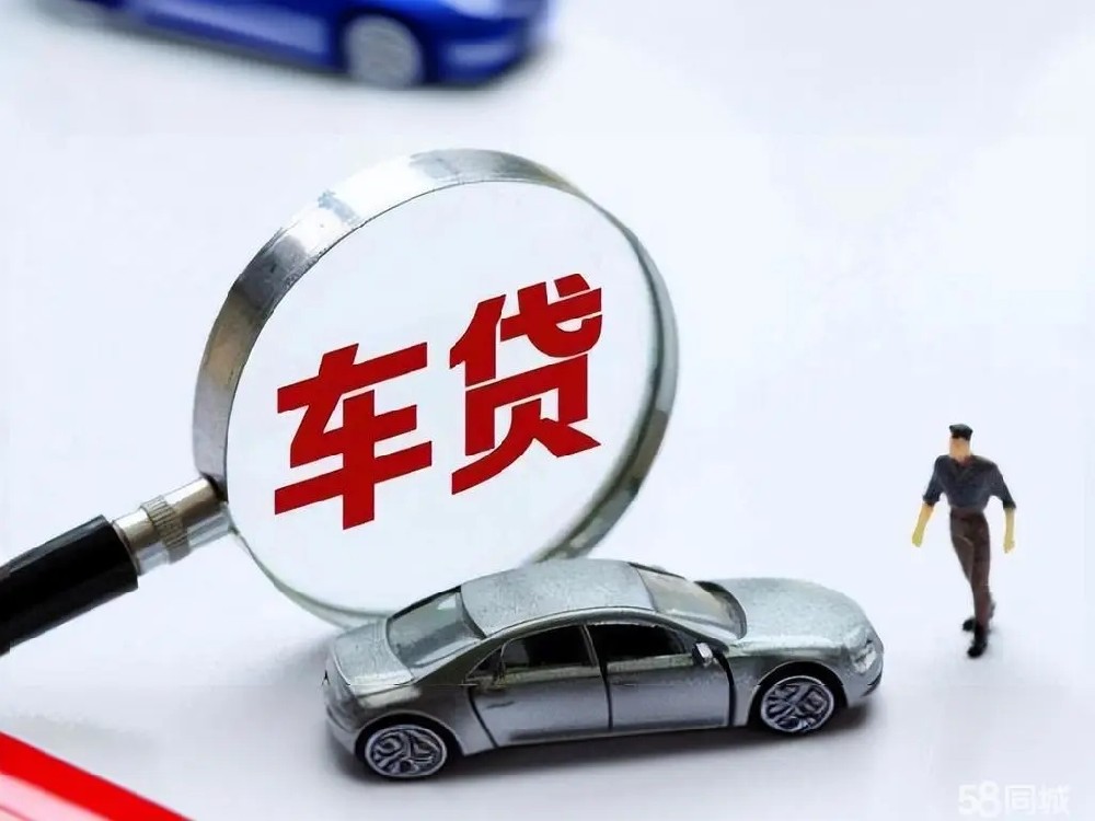杭州哪里可以办汽车抵押贷款利息怎么算的