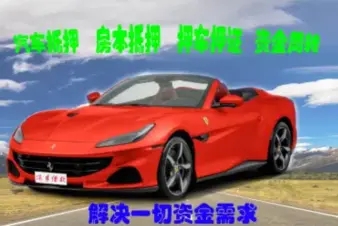 杭州汽车贷款不押车贷款利息是多少