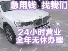 杭州车抵押贷款这方面做得好的公司有哪家