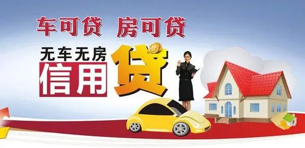 杭州押车贷款即时放款
