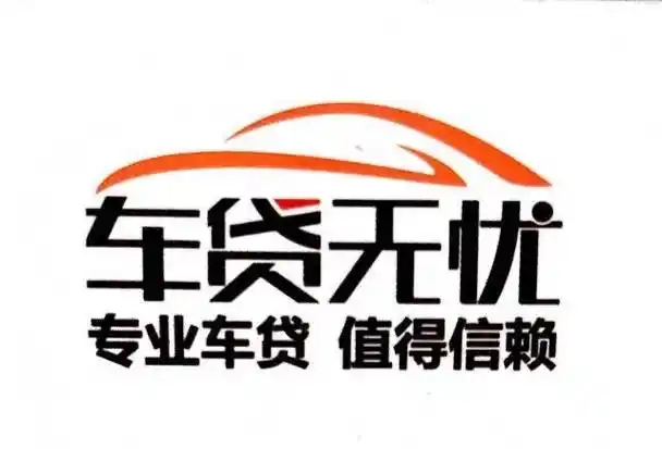 杭州按揭车怎么二次抵押贷款