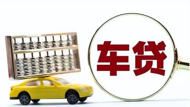 杭州不看征信的车贷抵押大本