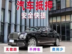 杭州押证不押车贷款怎么办理